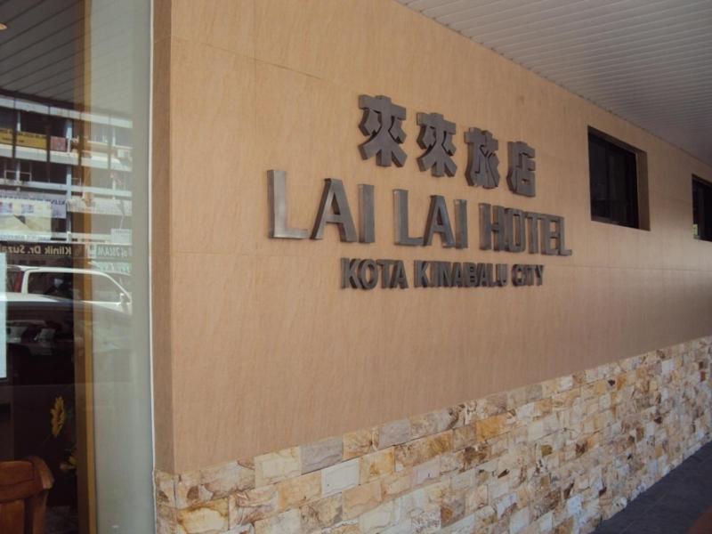 Lai Lai Hotel Kota Kinabalu Exterior foto
